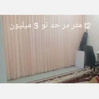 پرده حدود 6 ماه استفاده شده