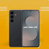 سامسونگ اپل شیائومی بدون پیش پرداخت24ماهه