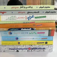 فرمول بیست فیزیک و... تمامی پایه ها و رشته ها|کتاب و مجله آموزشی|مشهد, شهرک رازی (شهرک غرب)|دیوار