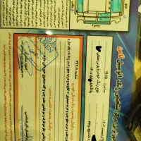پژو پارس|خودرو سواری و وانت|سمنان, |دیوار