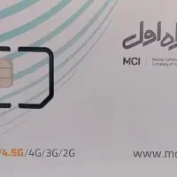 سیم کارت همراه اول کد ۰۹۱۱۴۴۰۲۳۱۶|سیم‌کارت|ایزدشهر, |دیوار