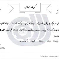 آموزشگاه آموزش تخصصی اتوکد و تری دی مکس|خدمات آموزشی|قم, شهید رجایی|دیوار