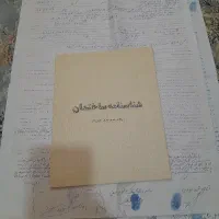 فروش-سویت-یک-خوابه-در-خشکبیجار