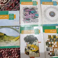 کتاب دوازدهم انسانی