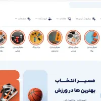 طراحی انواع سایت ها + پشتیبانی مادام العمر
