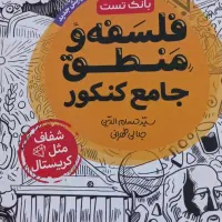 انواع کتاب کنکور انسانی