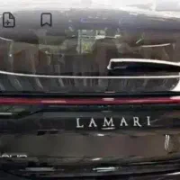 حواله لاماری