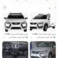 خودرو کوییک اس