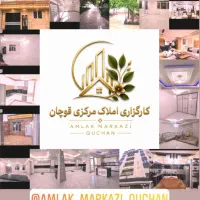 فروش 2400 متر زمین در قلب شهر