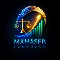 تحریر دفاتر تجاری الکترونیک