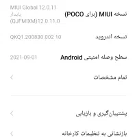 فروش گوشی پوکو m3|موبایل|ابهر, |دیوار