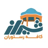 افتتاح (کافه رستوران شیراز ) قیمت قلیون استثنایی