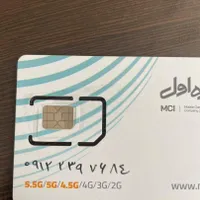 0912.239.7684