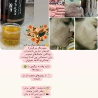 روغن درمانی|خوردنی و آشامیدنی|اهواز, مهرشهر|دیوار