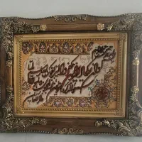 تابلو فرش دستباف و ان یکاد