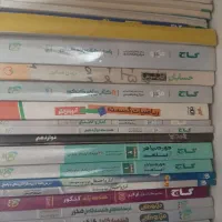کتب کنکوری از موسسات معتبر کنکور ریاضی سالهای قبل