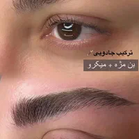 جشنواره آرایش دائم توسط مدرس رسمی فنی و حرفه ای|خدمات آرایشگری و زیبایی|کرج, عظیمیه|دیوار