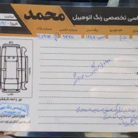 ساینا بی رنگ ۹۸|خودرو سواری و وانت|قم, وادی السلام|دیوار