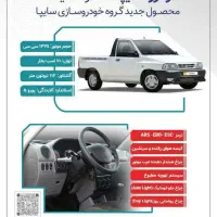 حواله نقدی تحویل موعد تحویل۳ماهه با مدل۱۴۰۴