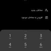 خط رند