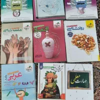 کتاب های کنکور انسانی