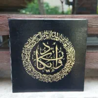 تابلو کالیگرافی و ان یکاد با ورق طلا