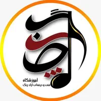 آموزش گیتار ویالن سنتور پیانو تنبک دف تار هنگ درام|خدمات آموزشی|اصفهان, طامه|دیوار