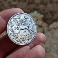 سکه نقره پنجهزار دیناری مظفرالدین شاه