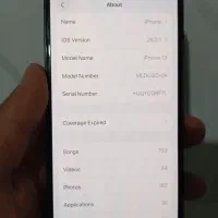 آیفون 13 نرمال|موبایل|اراک, |دیوار