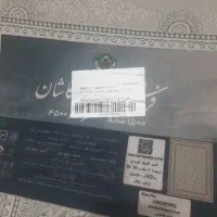 فرش ۹ متری نقره ایی کاشان|فرش|شیراز, عادل آباد|دیوار