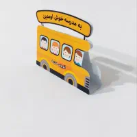 گیفت مقوایی|لوازم التحریر|تهران, یافت‌آباد|دیوار