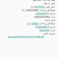 اجاره منزل سوئیت واقع درشهردیهوک|اجارهٔ کوتاهمدت ویلا و باغ|فردوس (خراسان), |دیوار