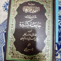 کتب اعتقادی و مذهبی|کتاب و مجله مذهبی|قم, نیروگاه|دیوار