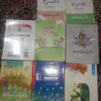 کتب کنکور انسانی