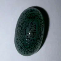 عقیق|جواهرات|تهران, محمودیه|دیوار