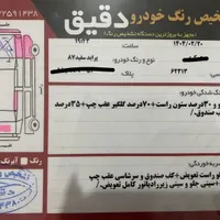 پراید Saba GLXI، مدل ۱۳۸۷|خودرو سواری و وانت|یزد, |دیوار