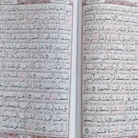 ختم قرآن برای اموات با کمترین قیمت