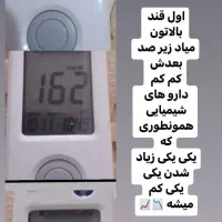 دیابت|خدمات آرایشگری و زیبایی|تهران, امام زاده عبدالله|دیوار