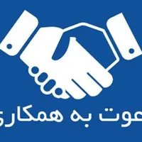 مدیرفروش و بازاریاب لوازم خانگی حضوری یا غیرحضوری|استخدام بازاریابی و فروش|تبریز, |دیوار