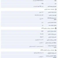 لپ تاپ Asus Rog G17|رایانه همراه|رشت, کاکتوس|دیوار