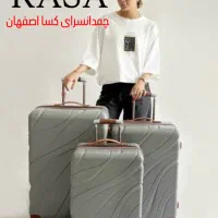 چمدان نشکن سبک(کیف ساک چمدون کسا اصفهان100%اقتصادی|کیف، کفش، کمربند|اصفهان, جویباره|دیوار