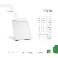 چراغ توکار ۸۰وات ۶۰×۶۰|لامپ و چراغ|تهران, شهرک شهید باقری|دیوار