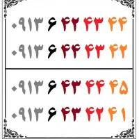 0913-6-42-43-44