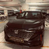 CS55 فول واردات فقط اقساط