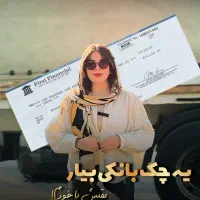 خرید تریلی با پیش پرداخت فقط ۳۰۰ میلیون|قطعات یدکی و لوازم جانبی|تهران, تجریش|دیوار