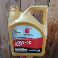 شاگردبرای تعویض روغنی.