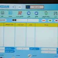 قصاب-مرغ خردکن- صندوقدار