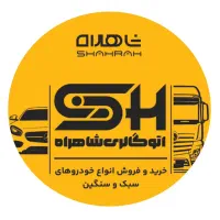 خریدار و امانت فروشی