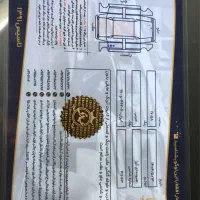 ازارا مدل ۲۰۰۹ داخل مشکی
