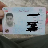 گمشده‌ها